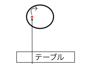 %e3%82%b9%e3%82%af%e3%83%aa%e3%83%bc%e3%83%b3%e3%82%b7%e3%83%a7%e3%83%83%e3%83%88-2016-11-09-2-06-08