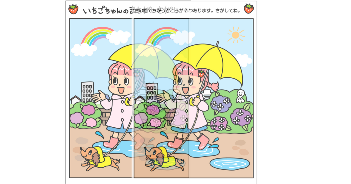 %e3%81%82%e3%81%82%e3%81%82