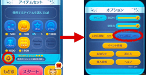 %e3%82%b9%e3%82%af%e3%83%aa%e3%83%bc%e3%83%b3%e3%82%b7%e3%83%a7%e3%83%83%e3%83%88-2016-11-05-16-05-16