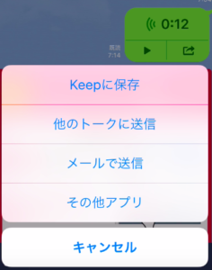 %e3%82%b9%e3%82%af%e3%83%aa%e3%83%bc%e3%83%b3%e3%82%b7%e3%83%a7%e3%83%83%e3%83%88-2016-10-09-7-16-08