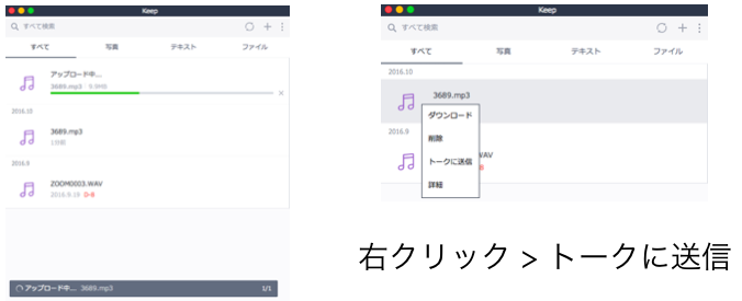 %e3%82%b9%e3%82%af%e3%83%aa%e3%83%bc%e3%83%b3%e3%82%b7%e3%83%a7%e3%83%83%e3%83%88-2016-10-10-13-35-36