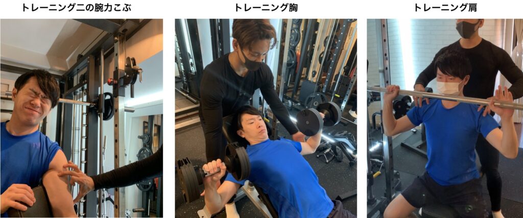 ターノルドジム トレーニング内容